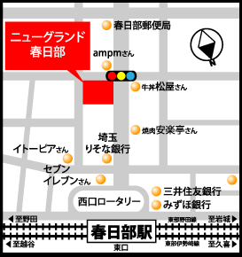 春日部店地図